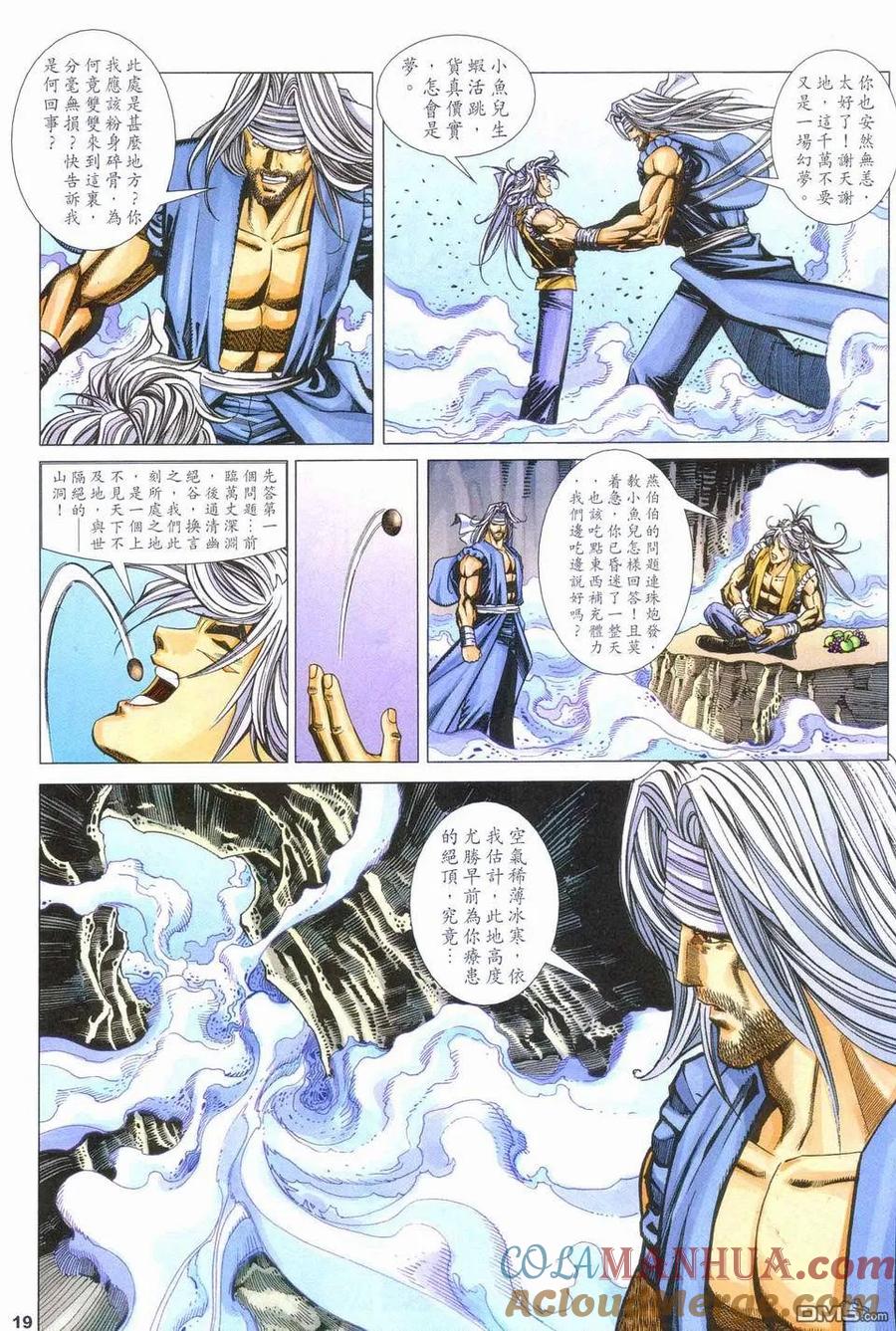 第19页