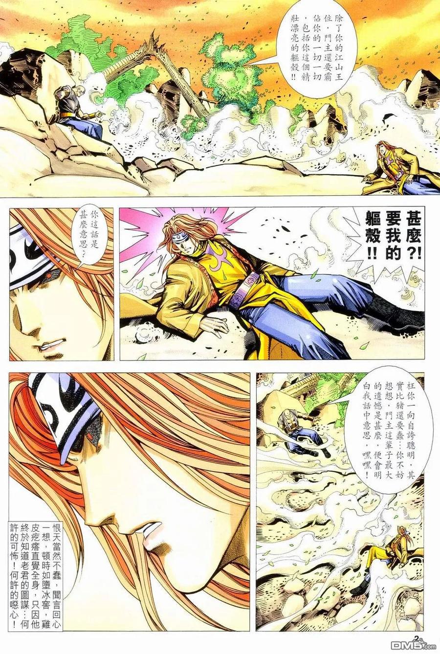 第2页