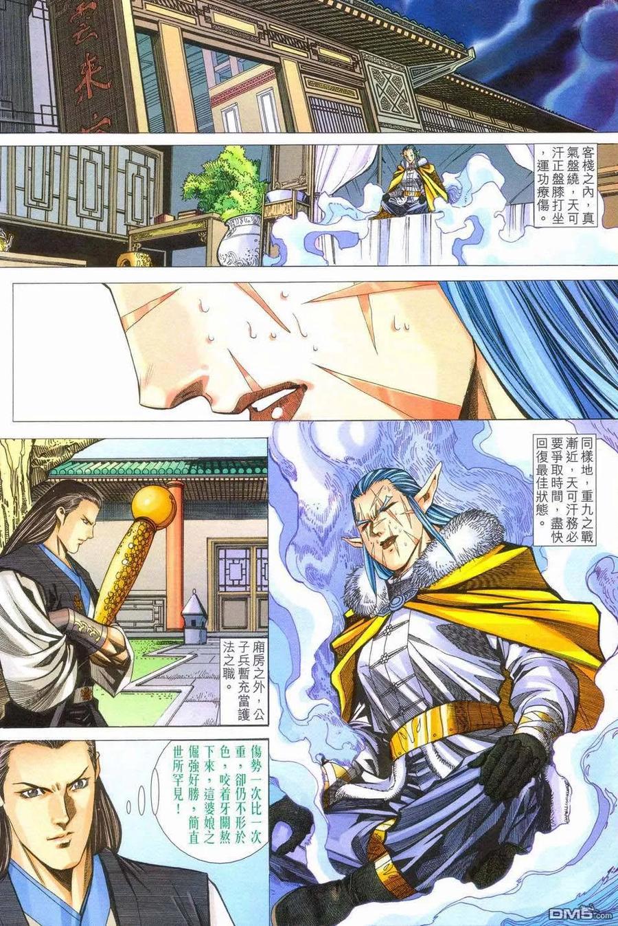 第26页
