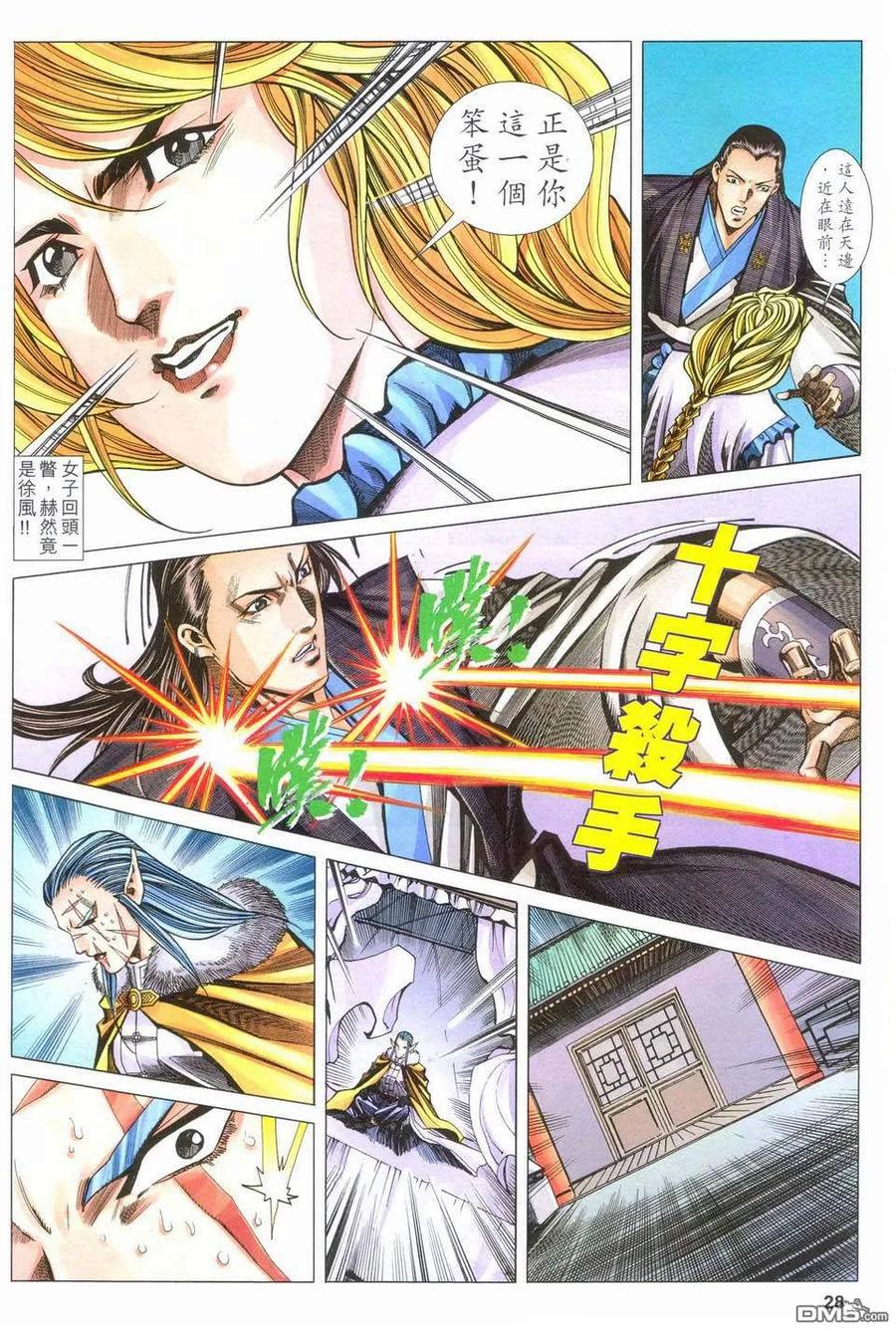 第28页
