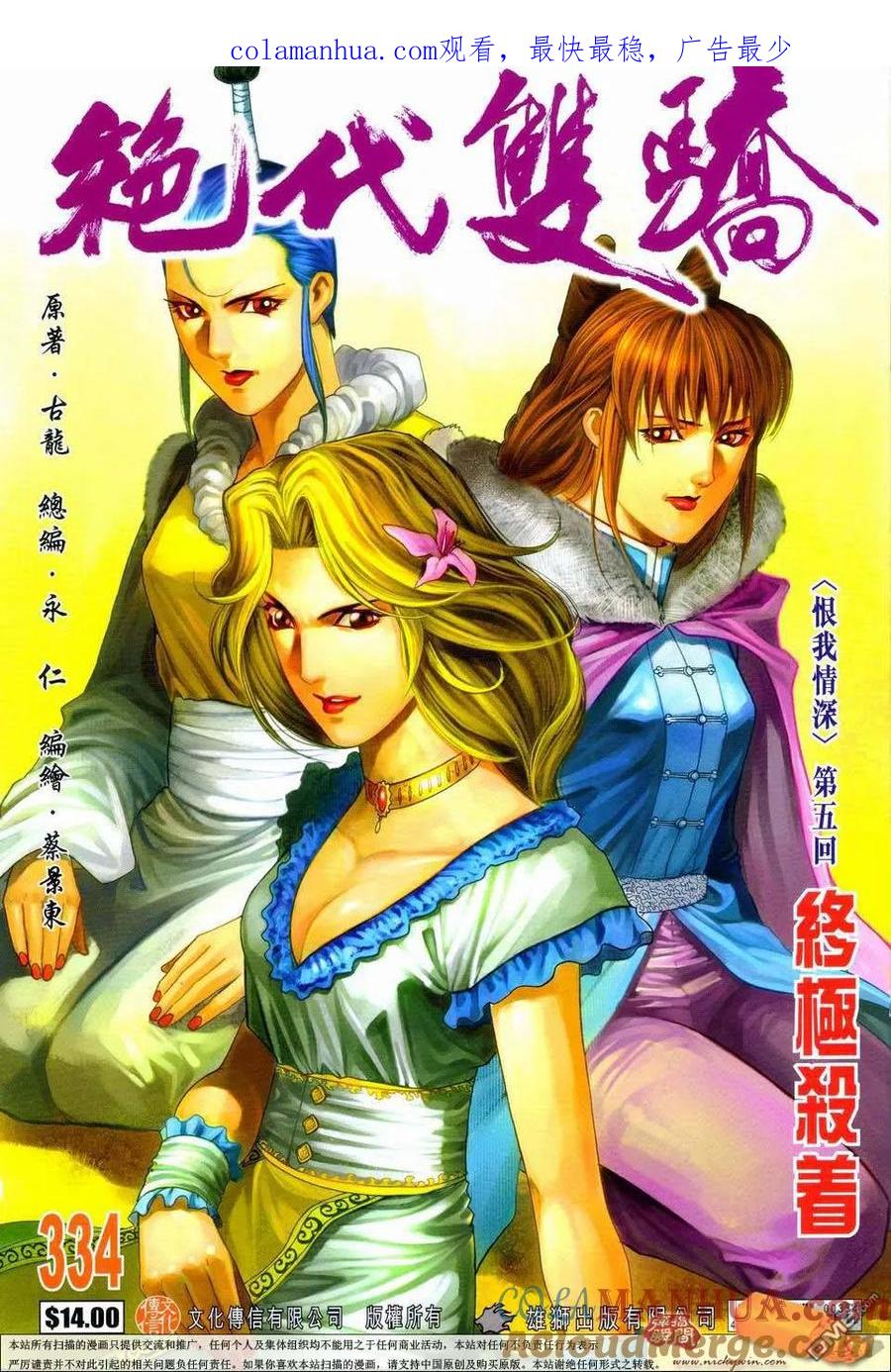 第1页