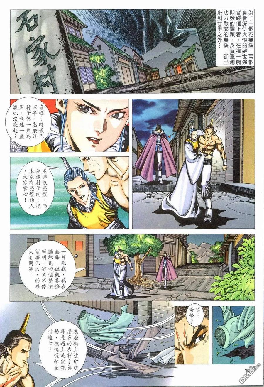第10页