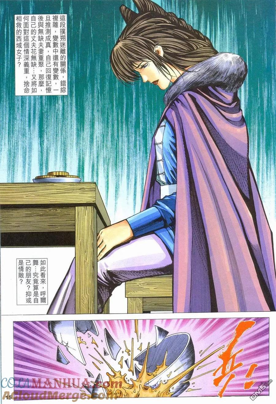 第15页