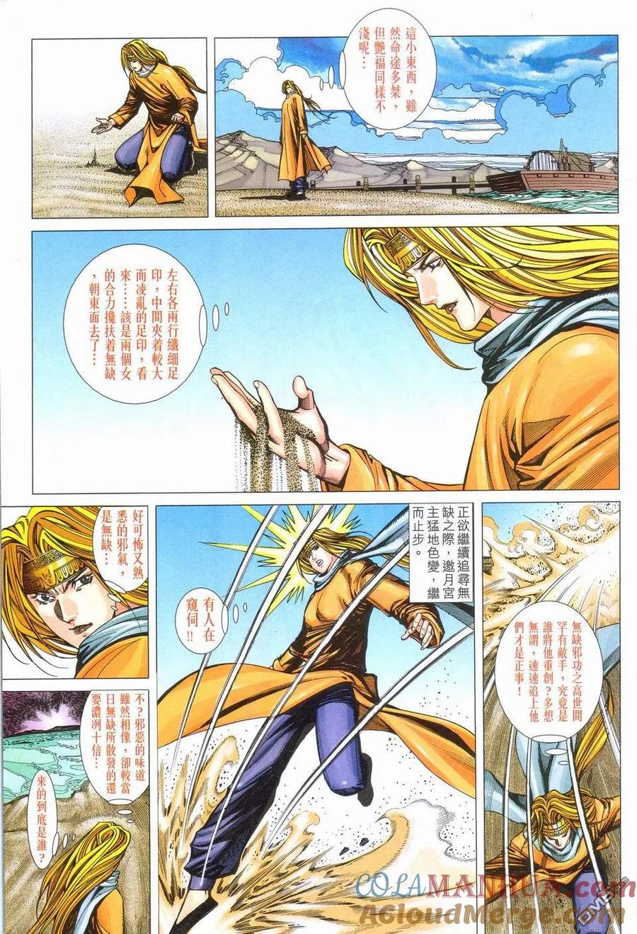 第7页
