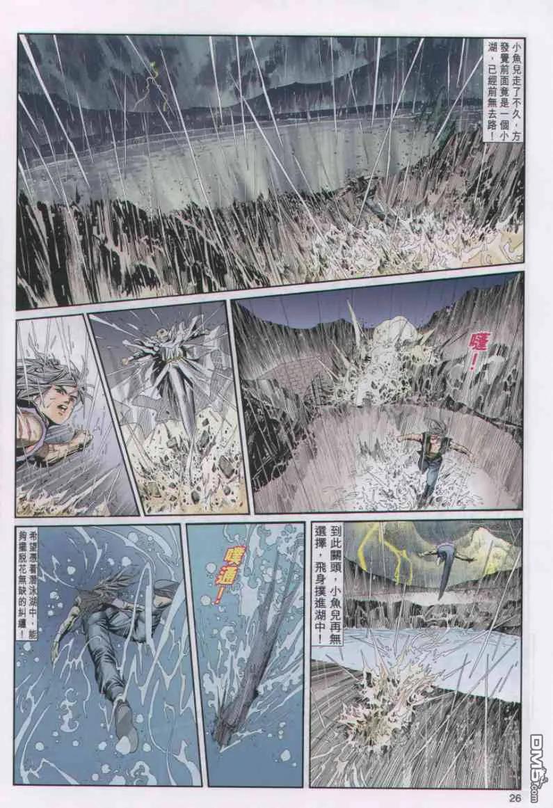 第26页