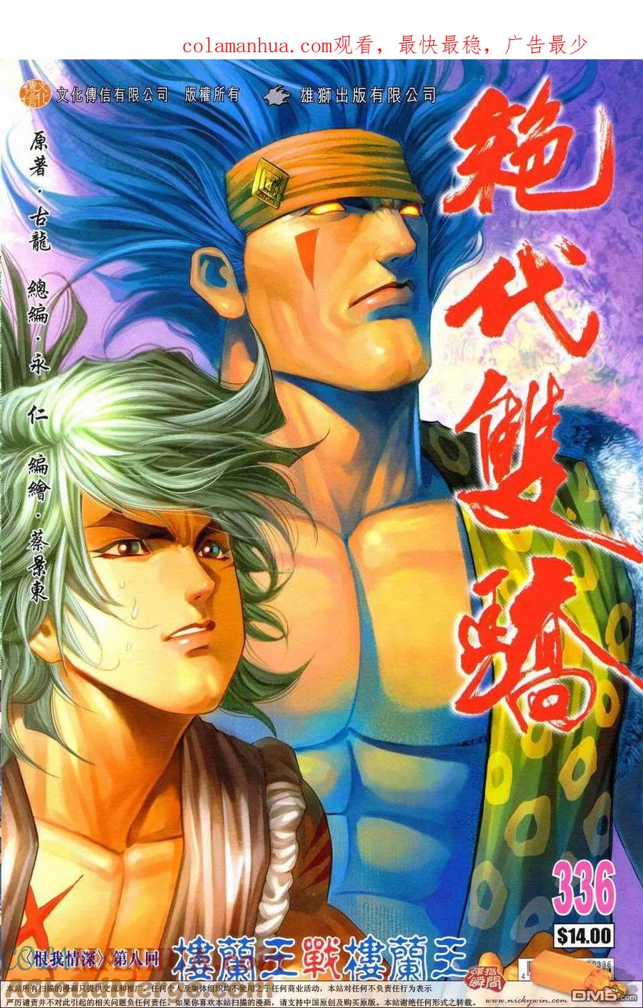 第1页