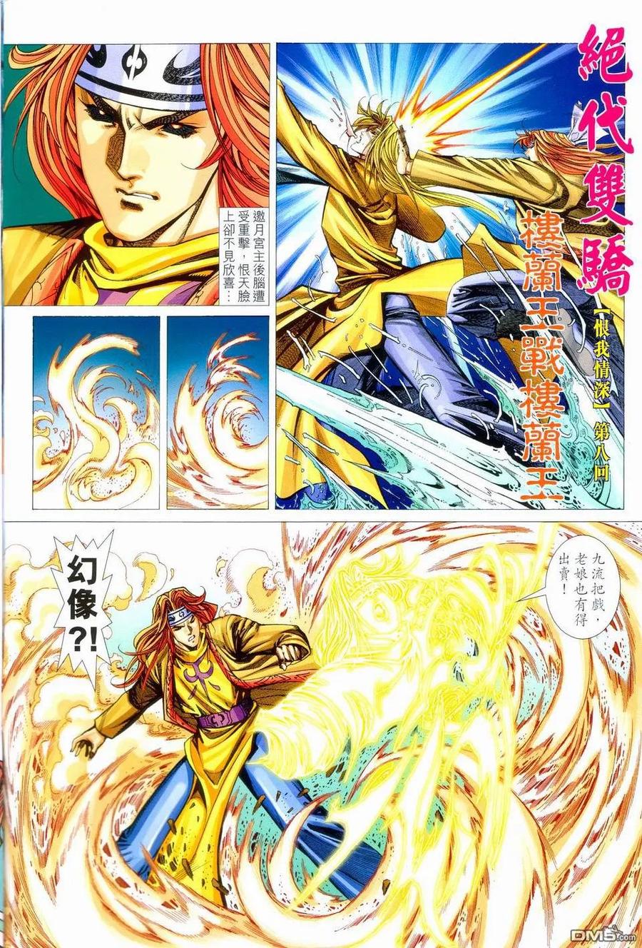 第2页