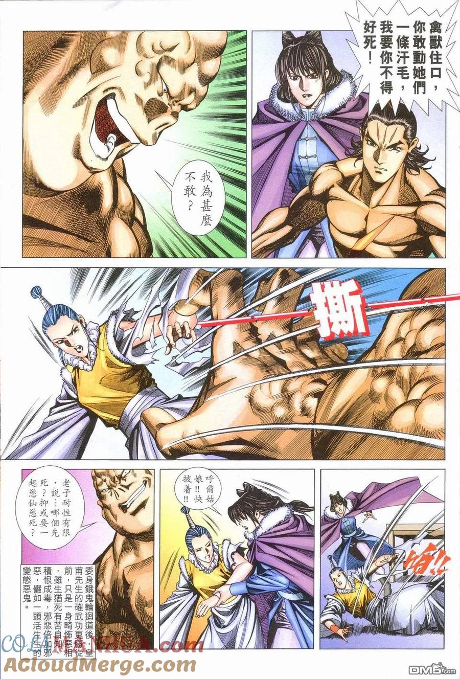 第23页