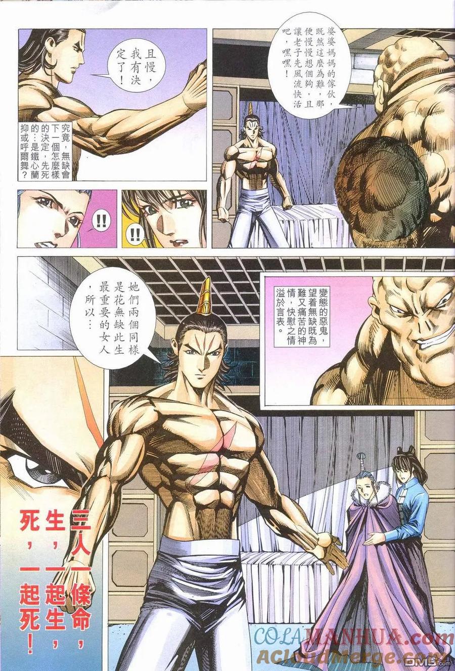第25页