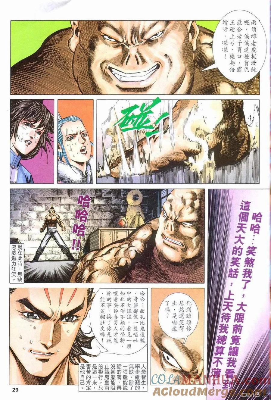 第29页