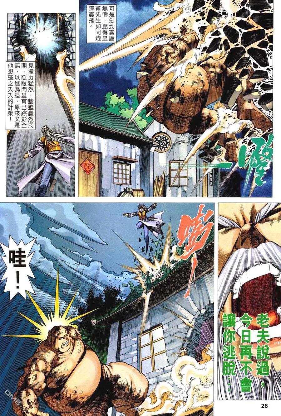 第25页