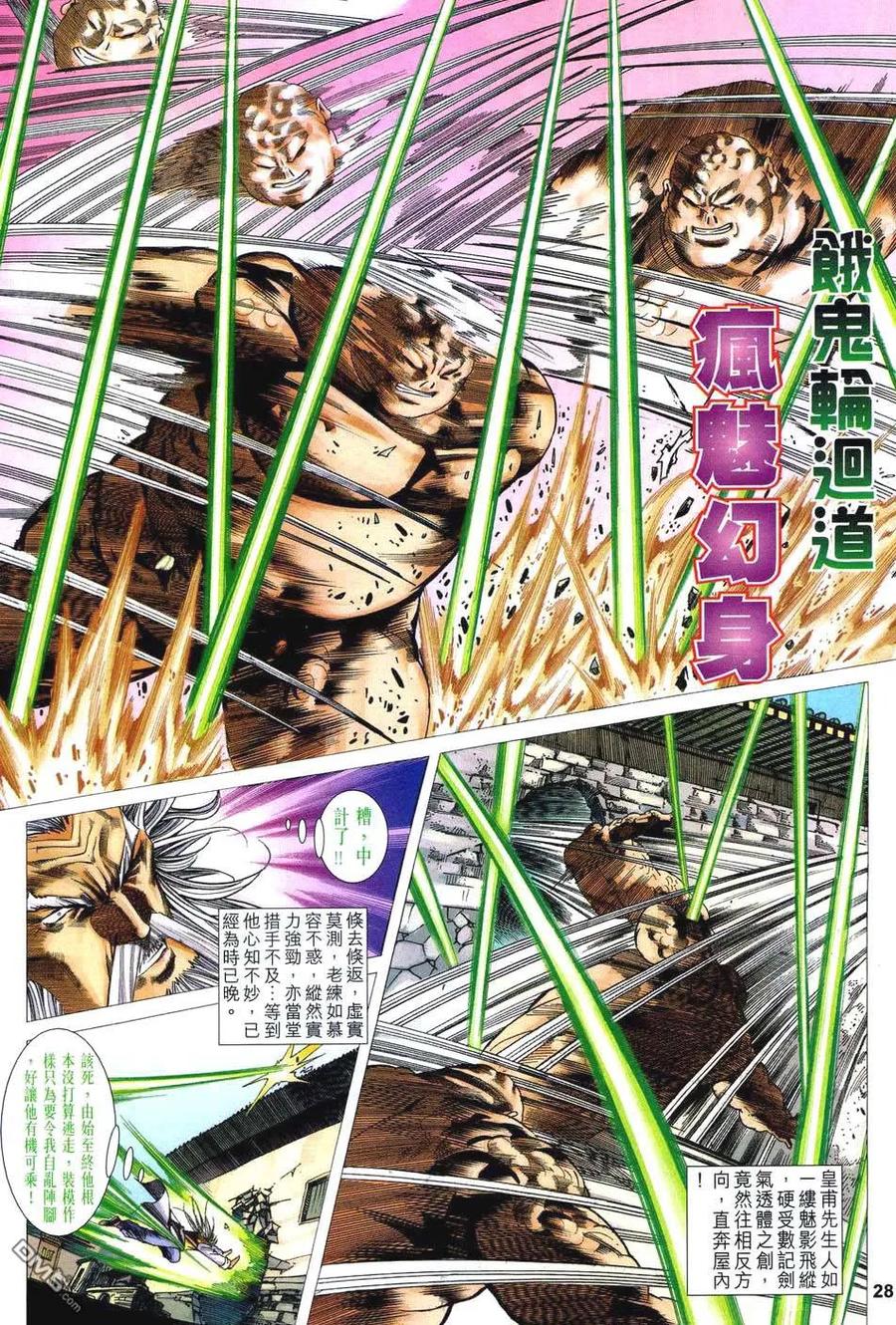 第27页
