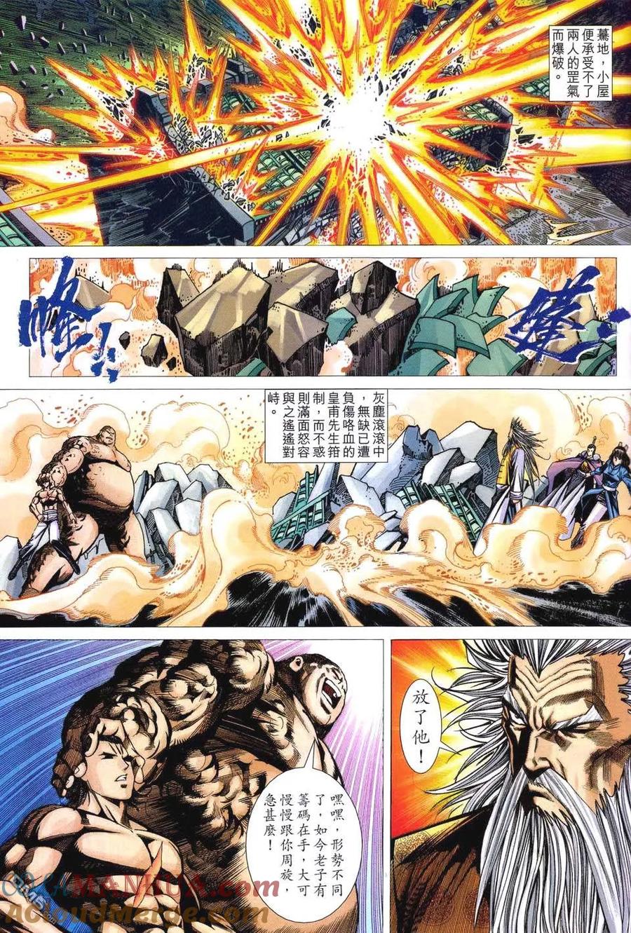 第28页