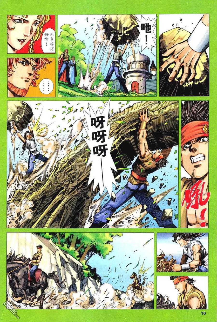 第9页