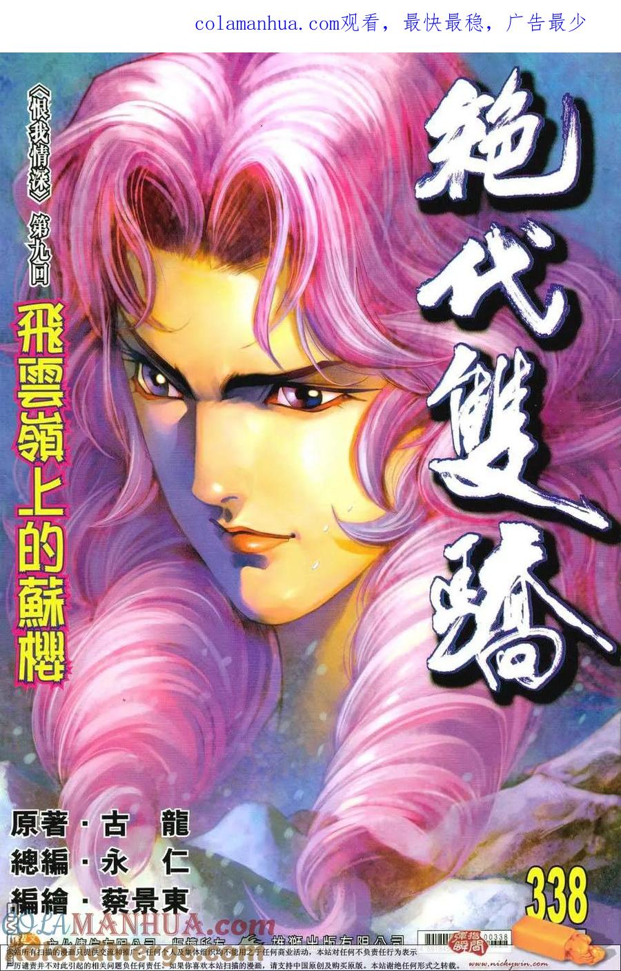 第1页
