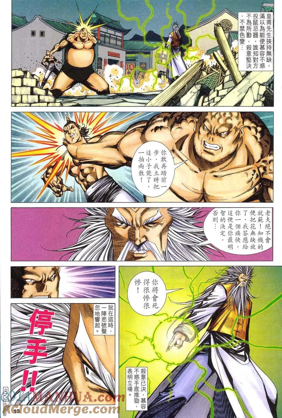 第13页
