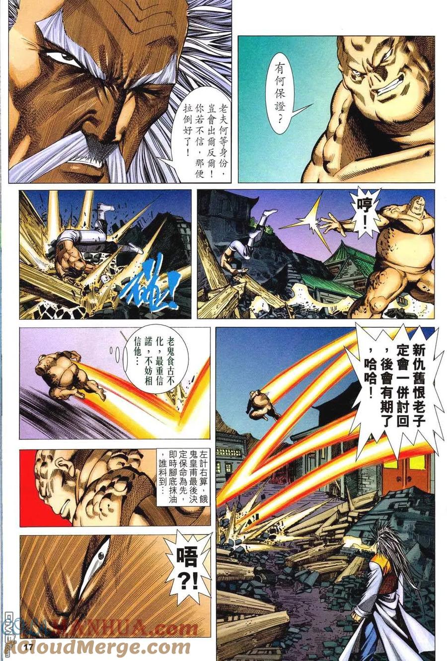 第17页