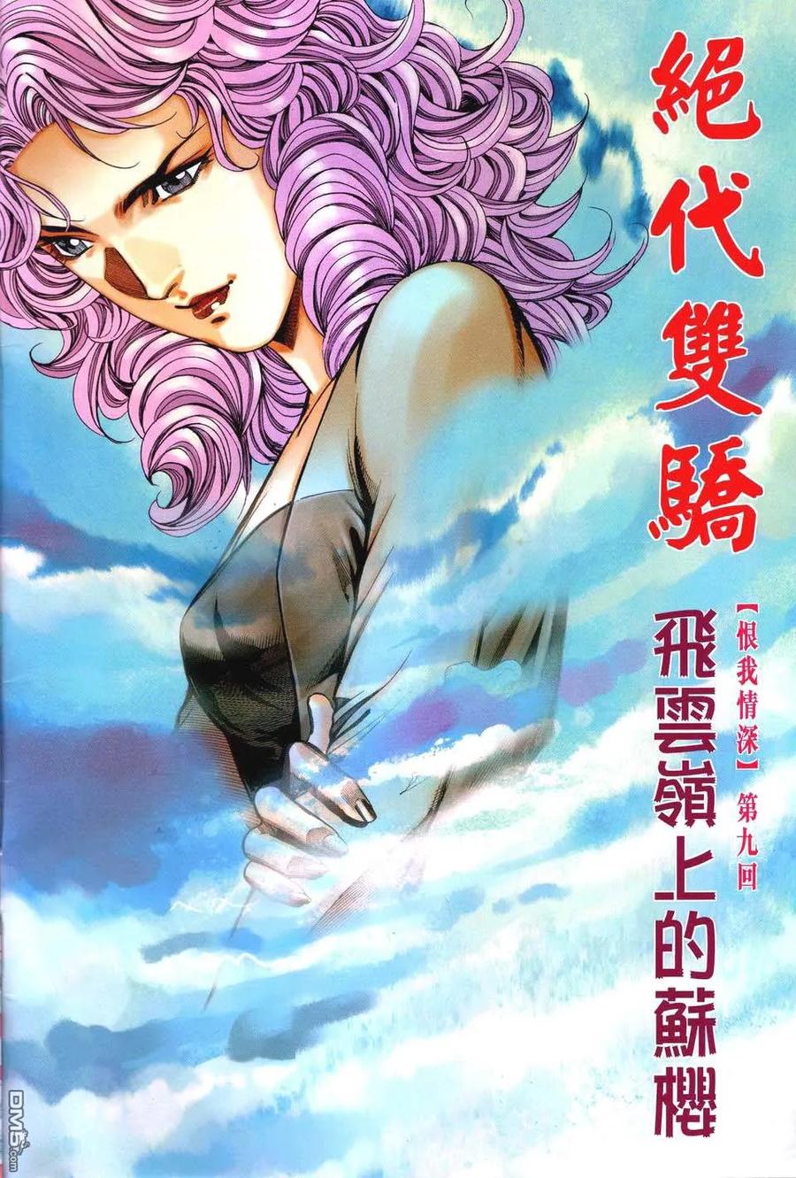 第2页