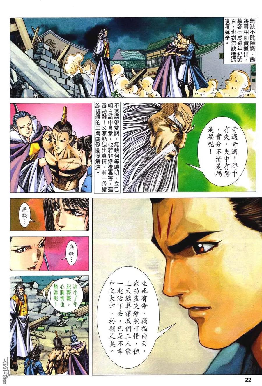 第22页