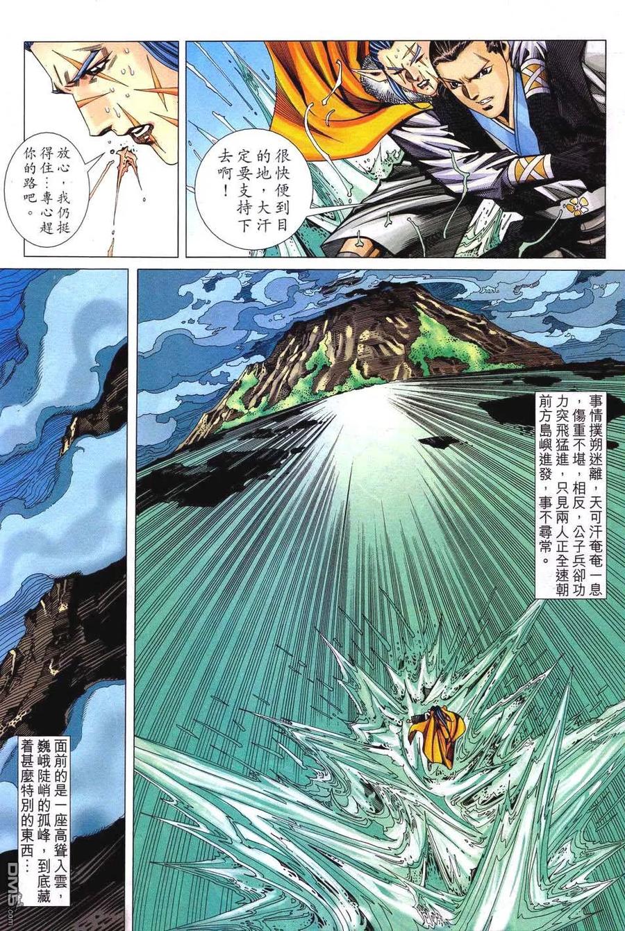 第26页