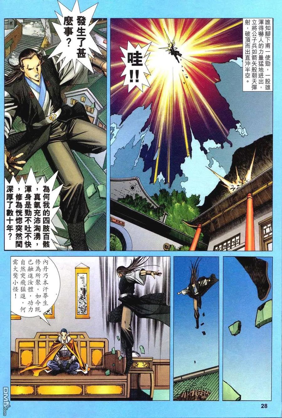 第28页