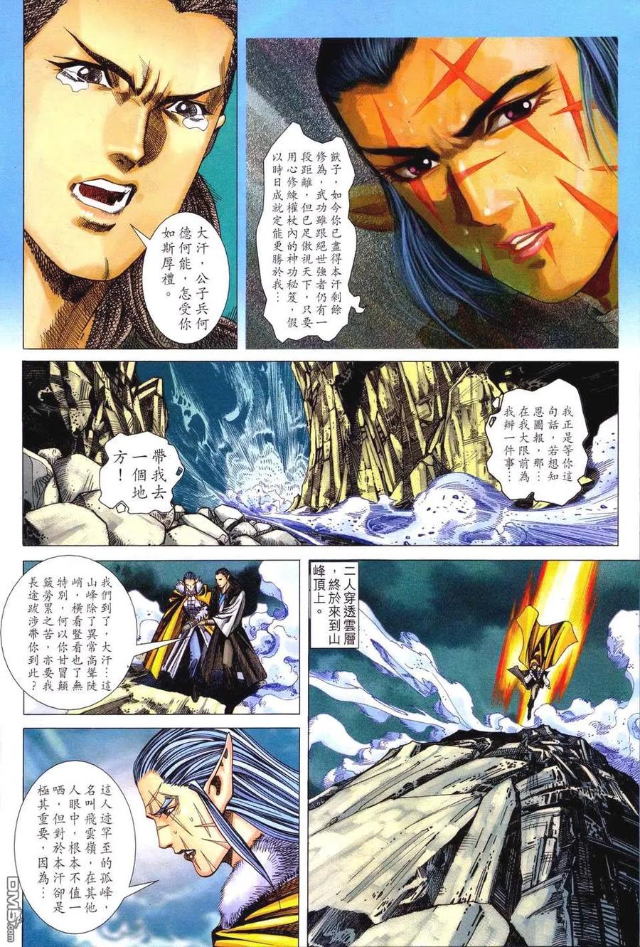 第30页