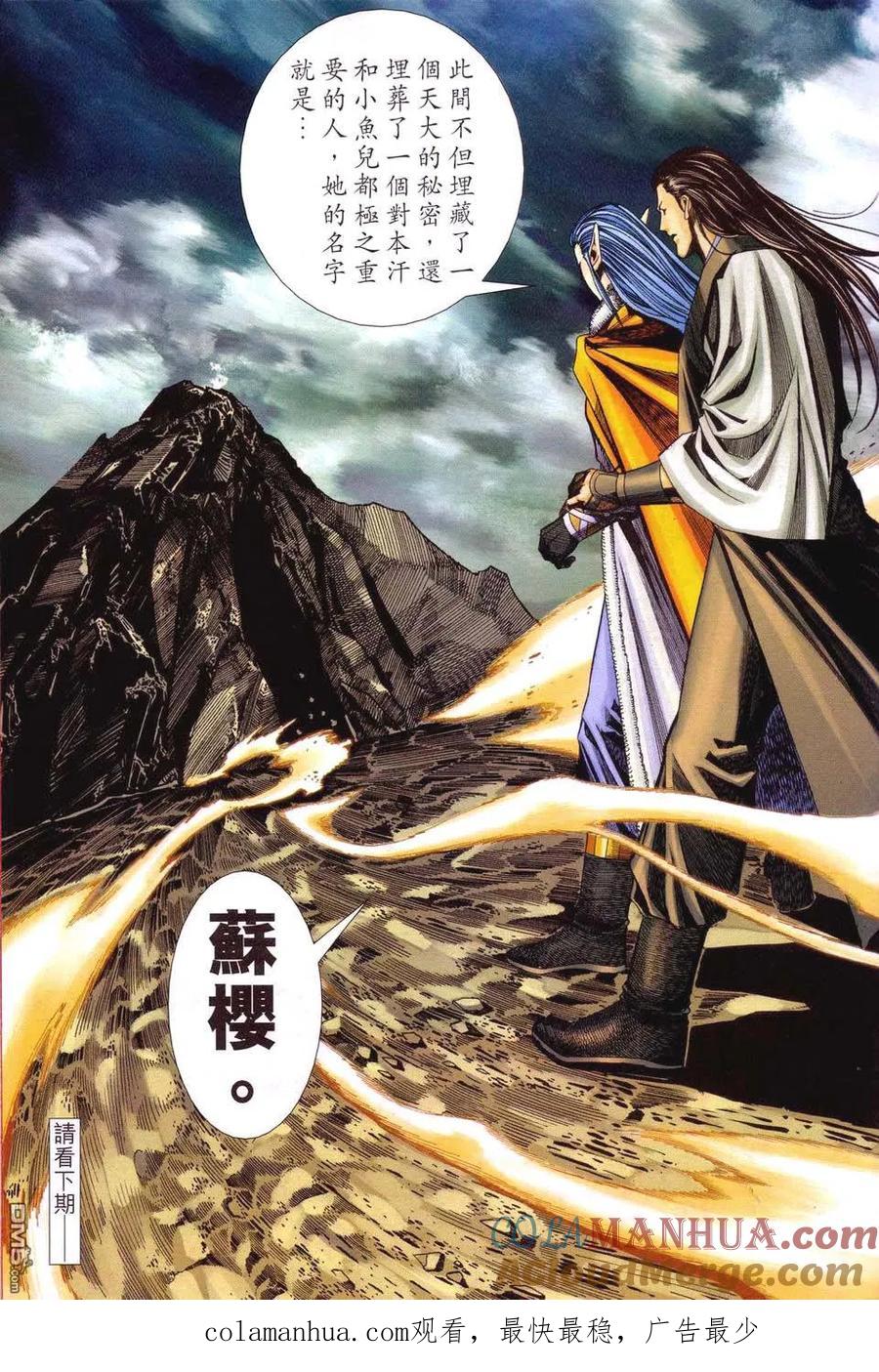第31页