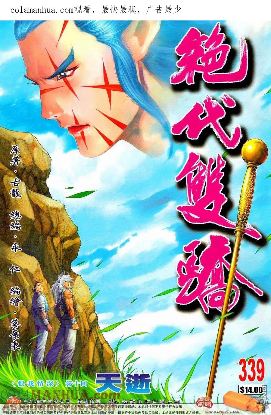 第1页