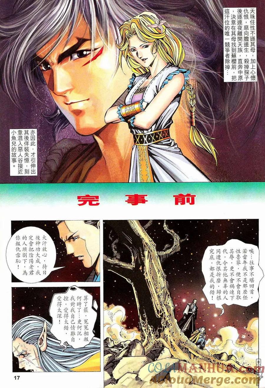第17页