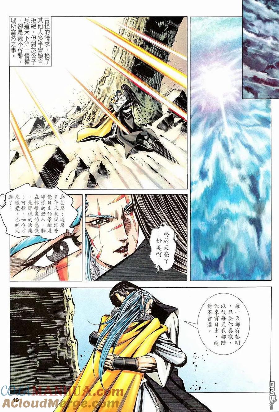 第19页
