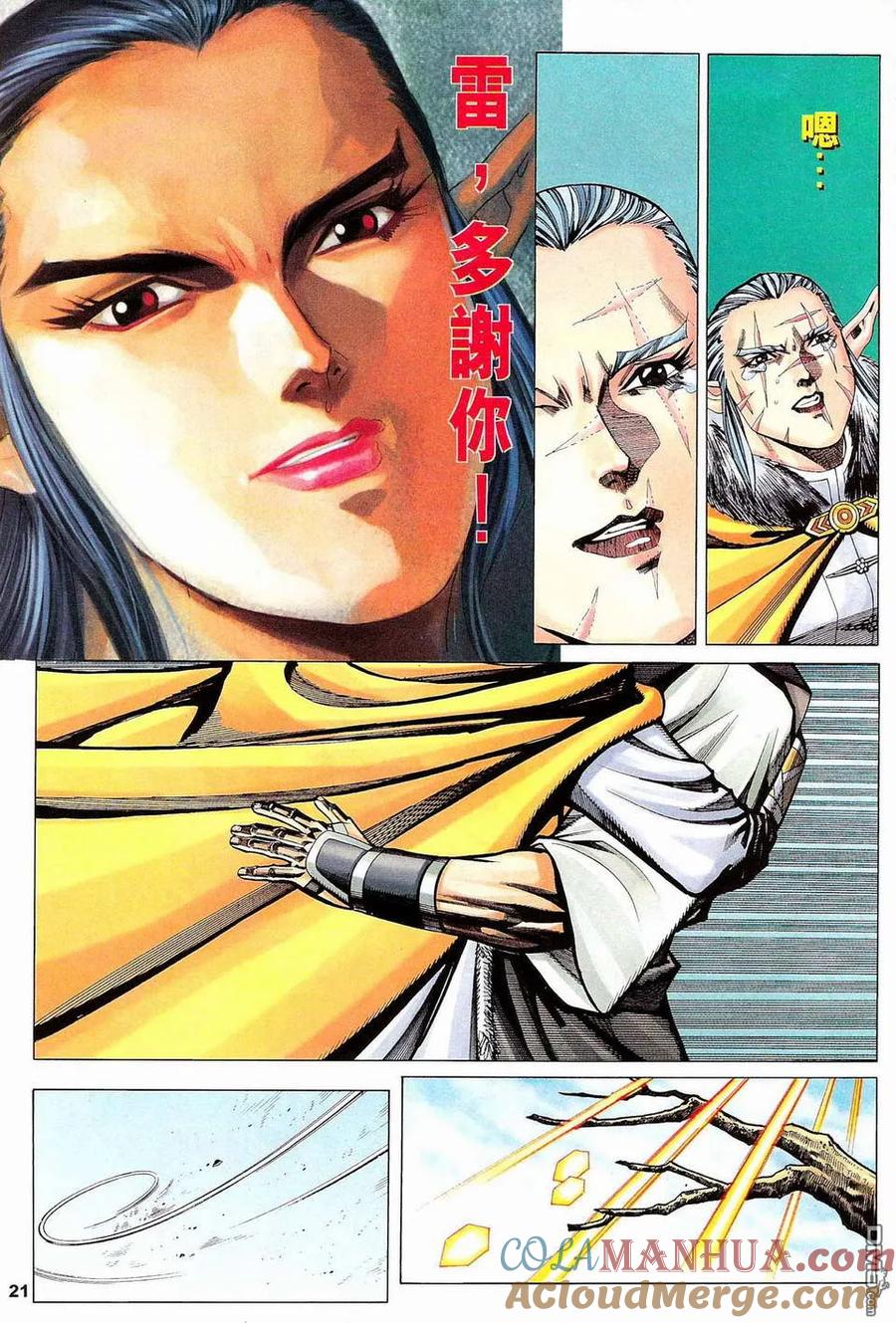 第21页