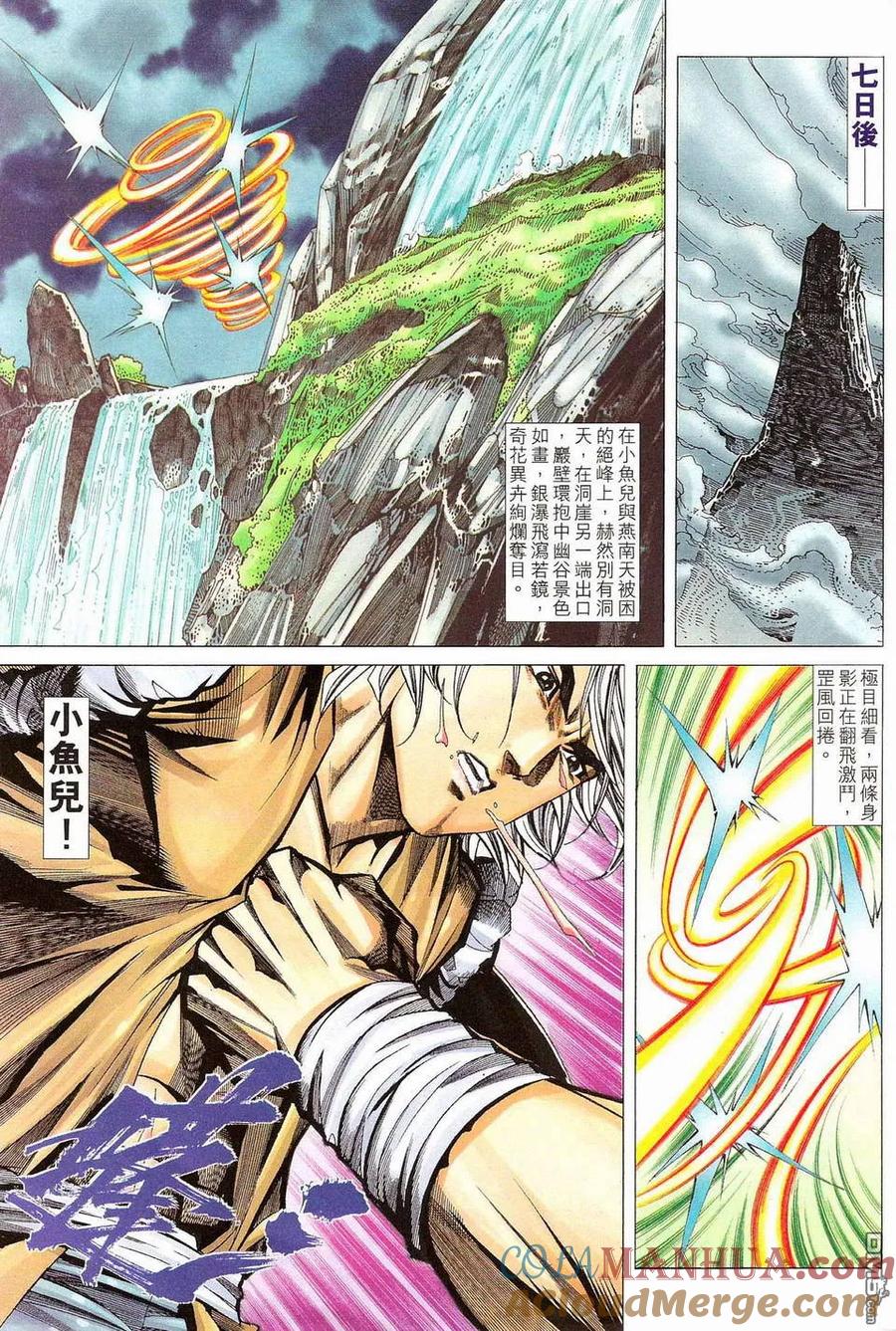 第23页