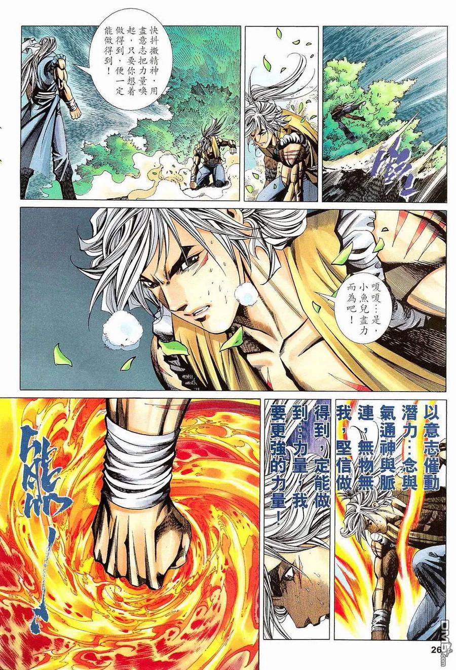 第26页