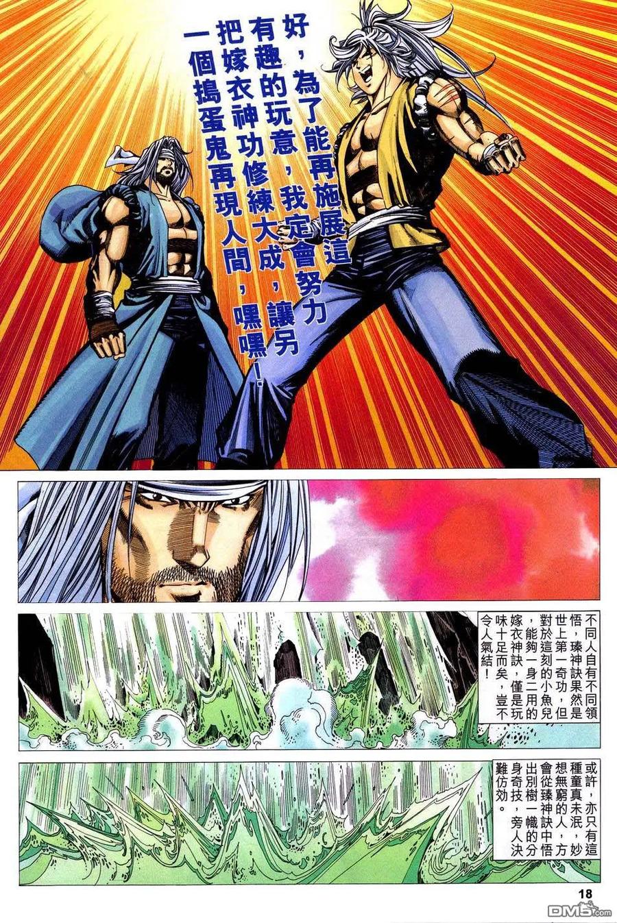 第18页