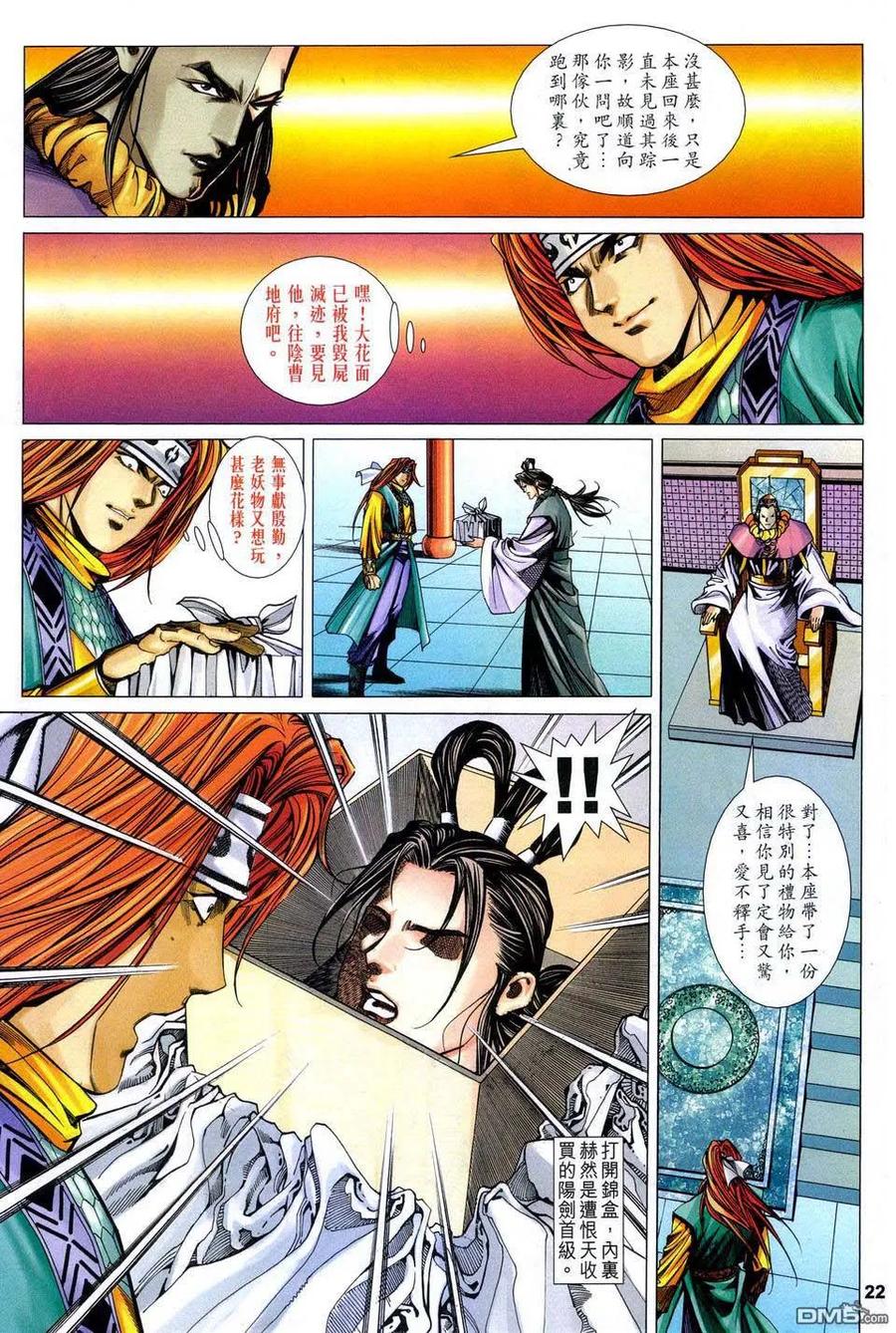 第22页