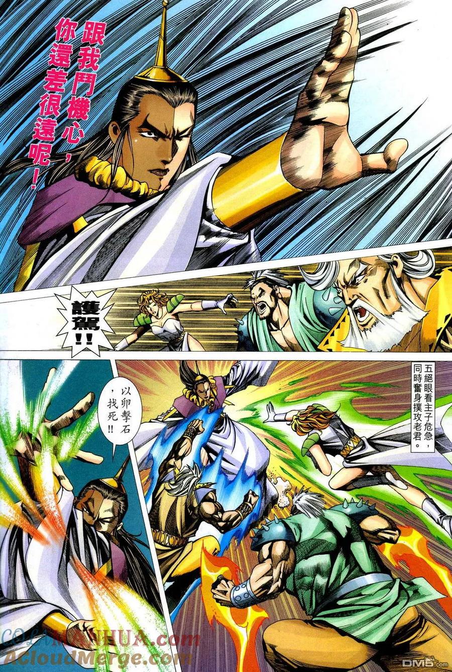 第25页