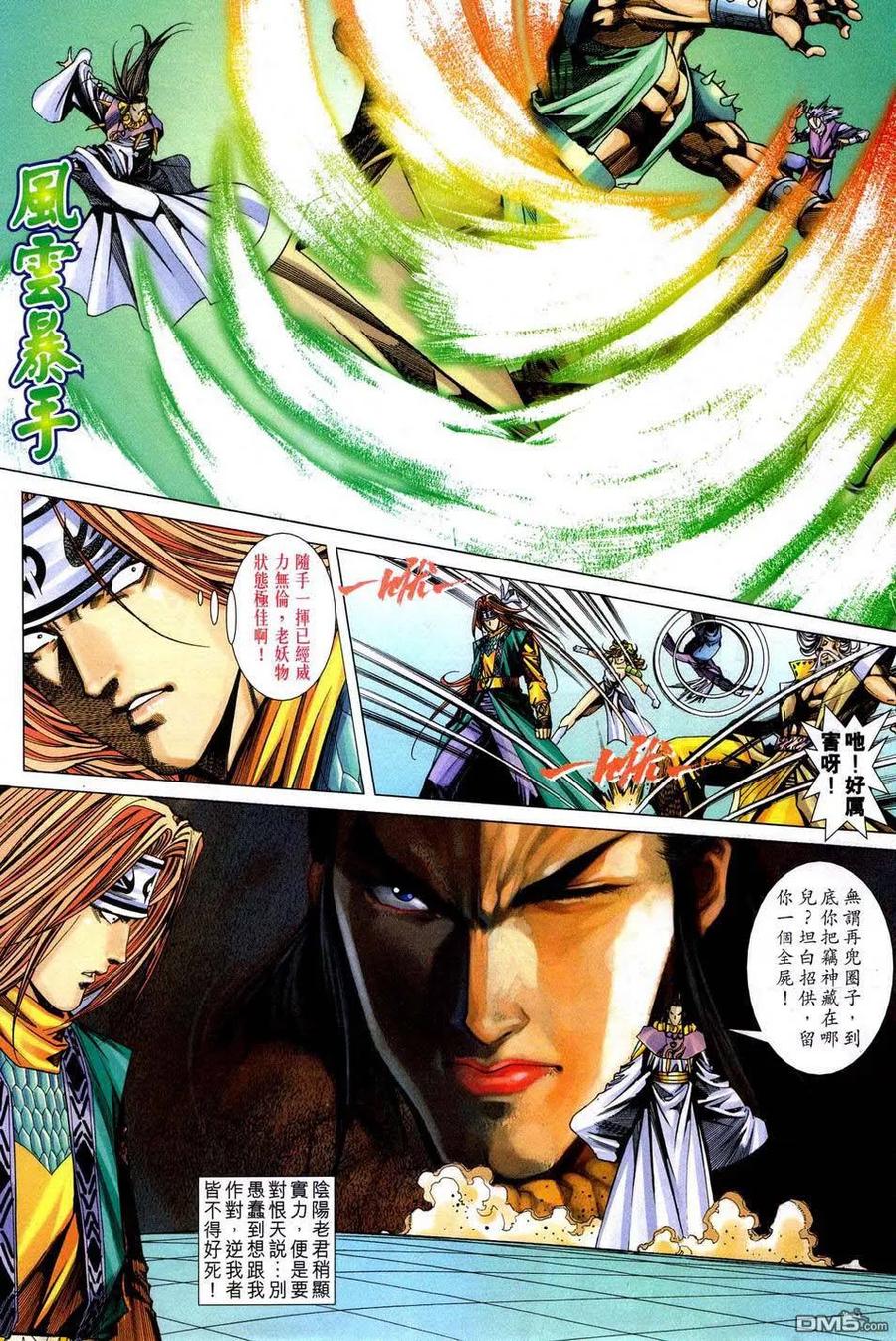第26页