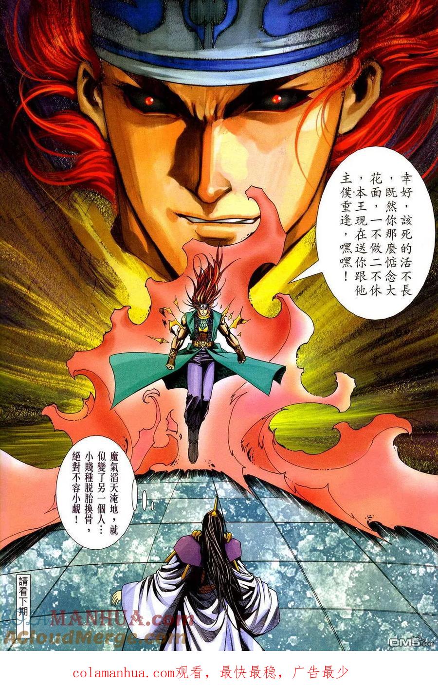 第31页