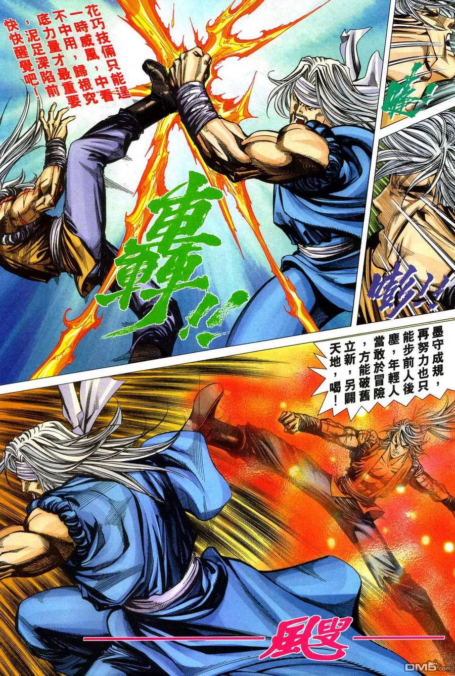 第8页