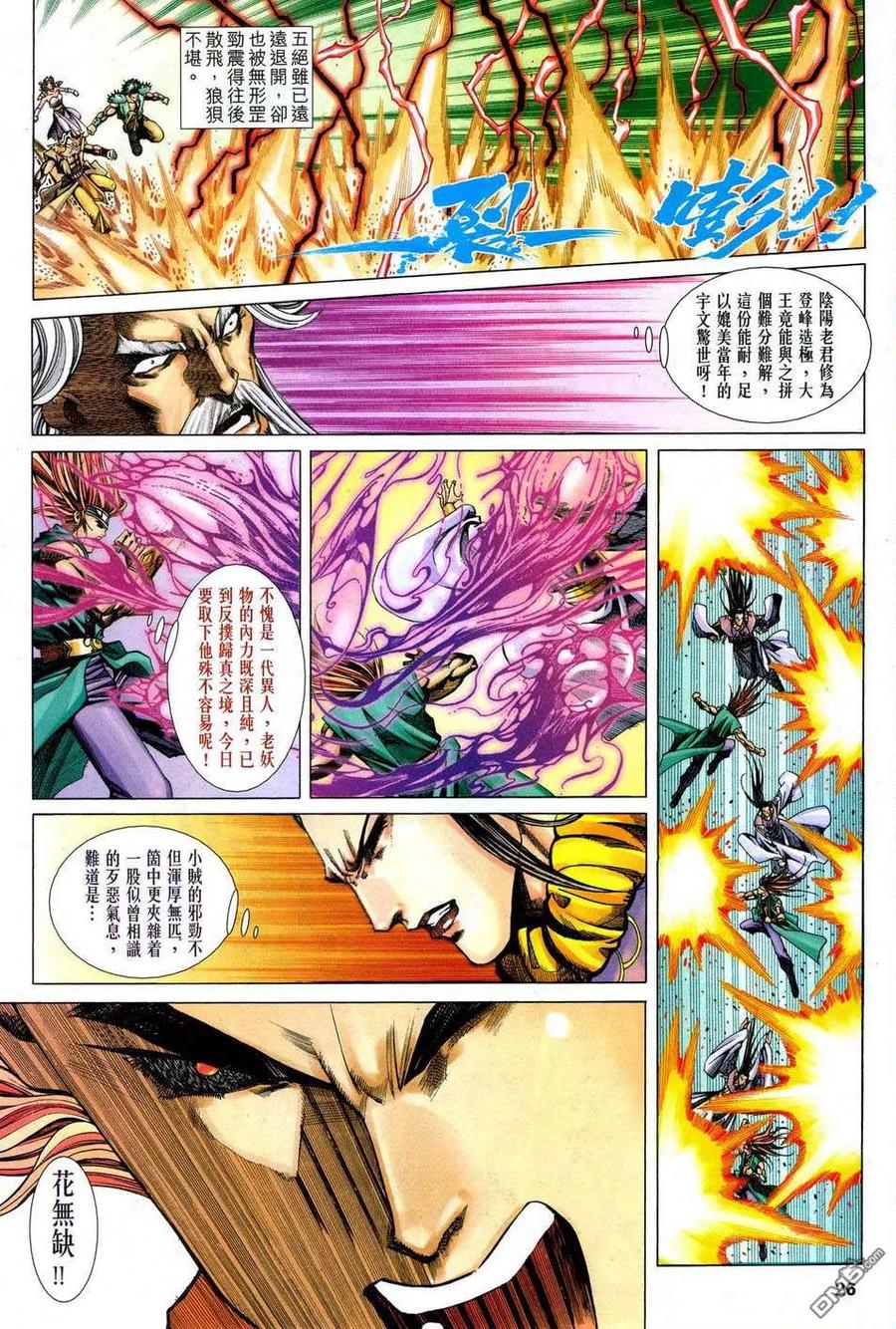 第26页