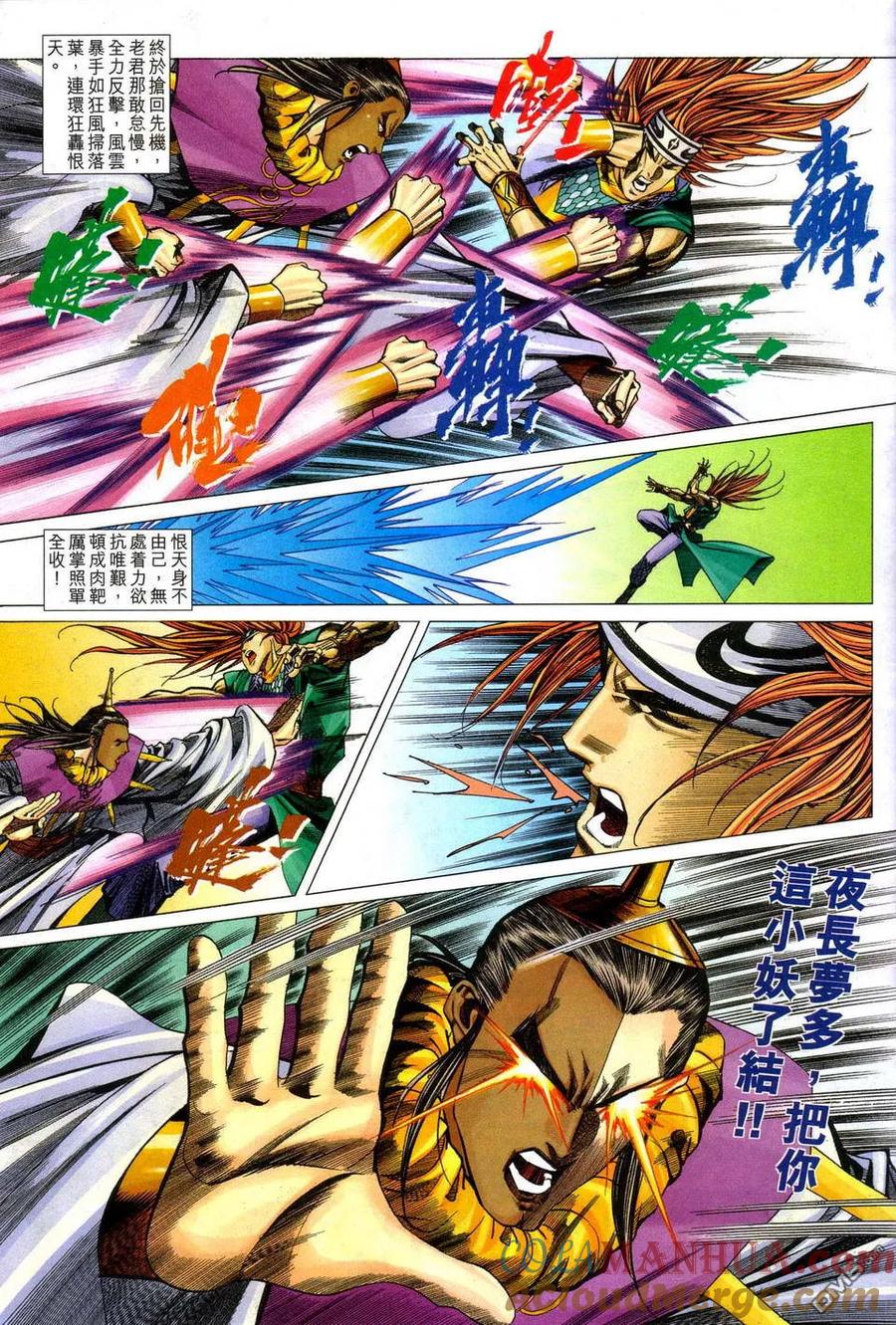 第29页