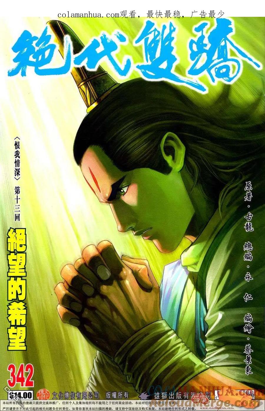 第1页