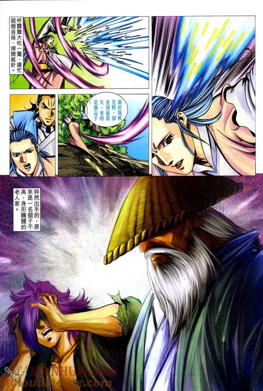 第15页