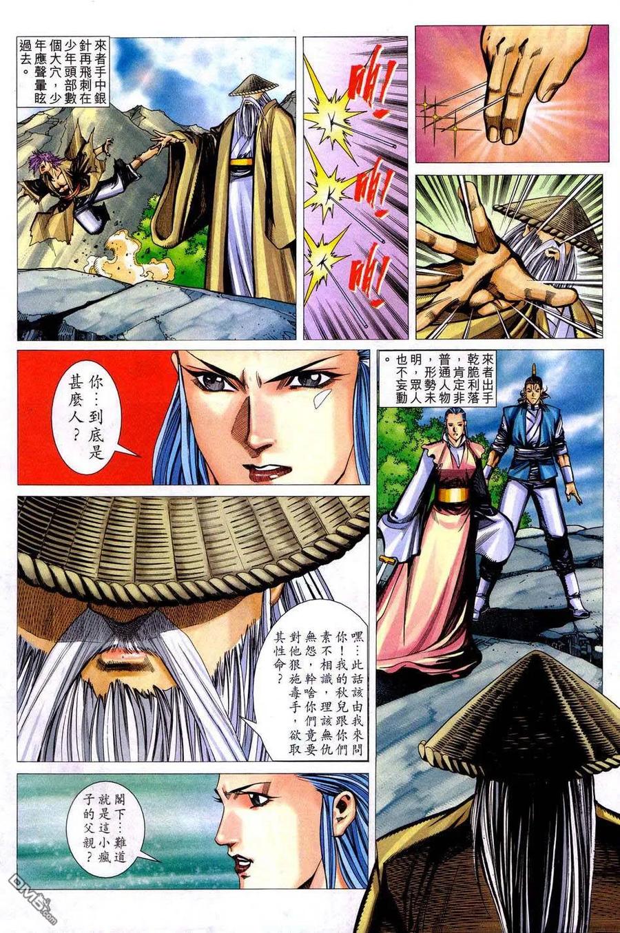 第16页