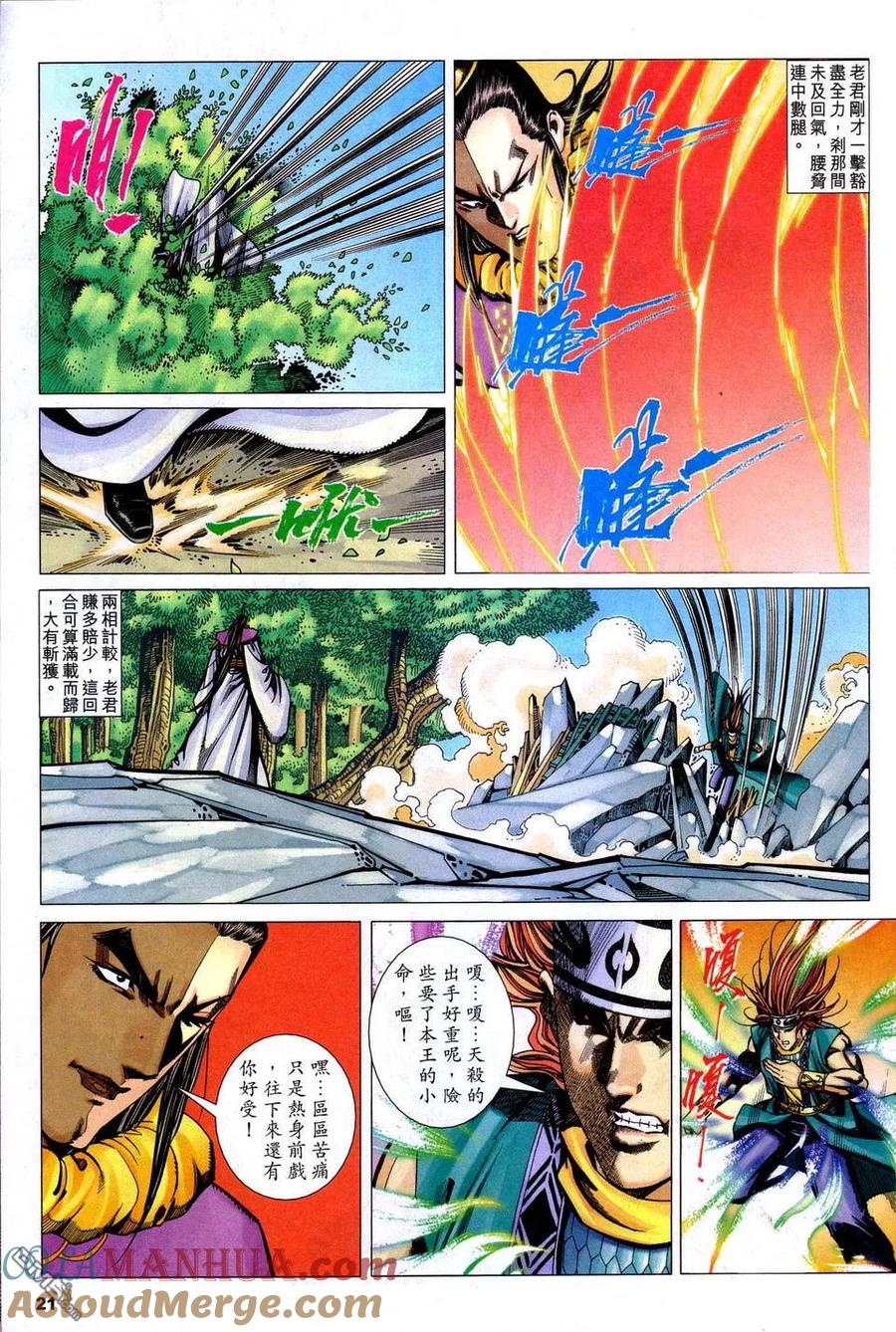 第21页