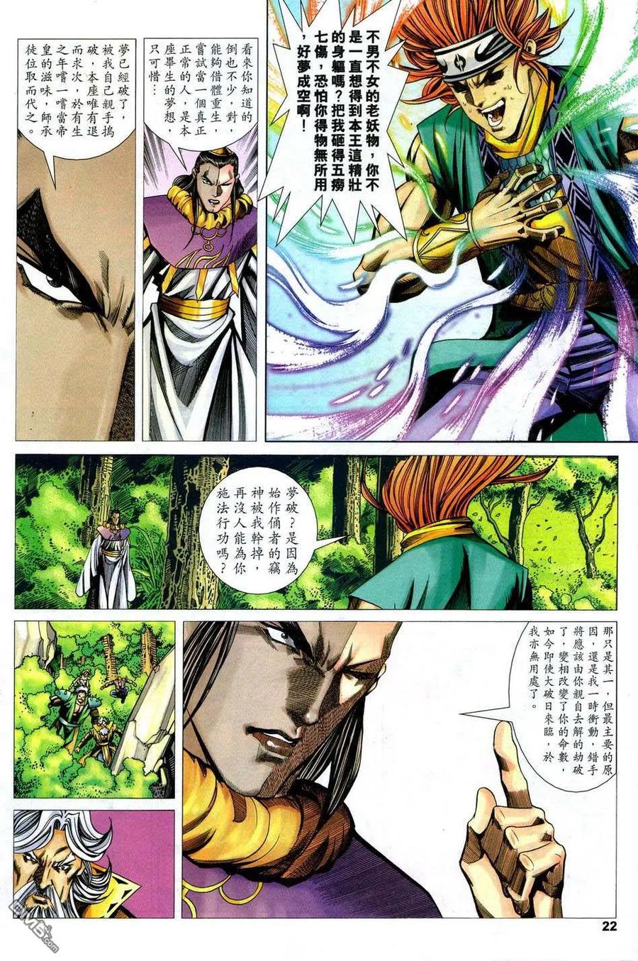 第22页