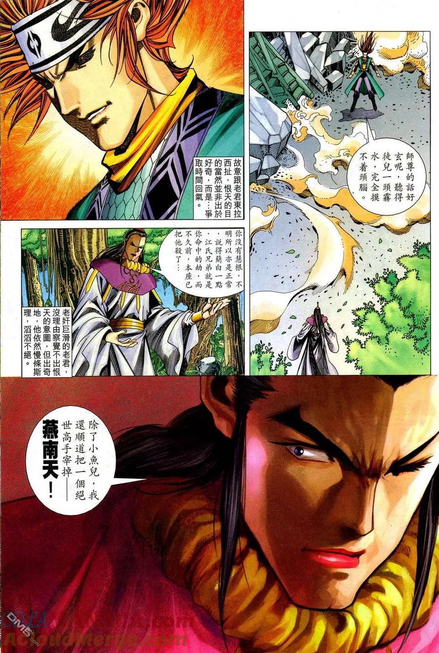 第23页