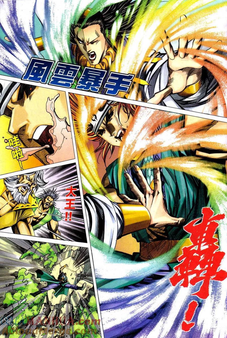第27页