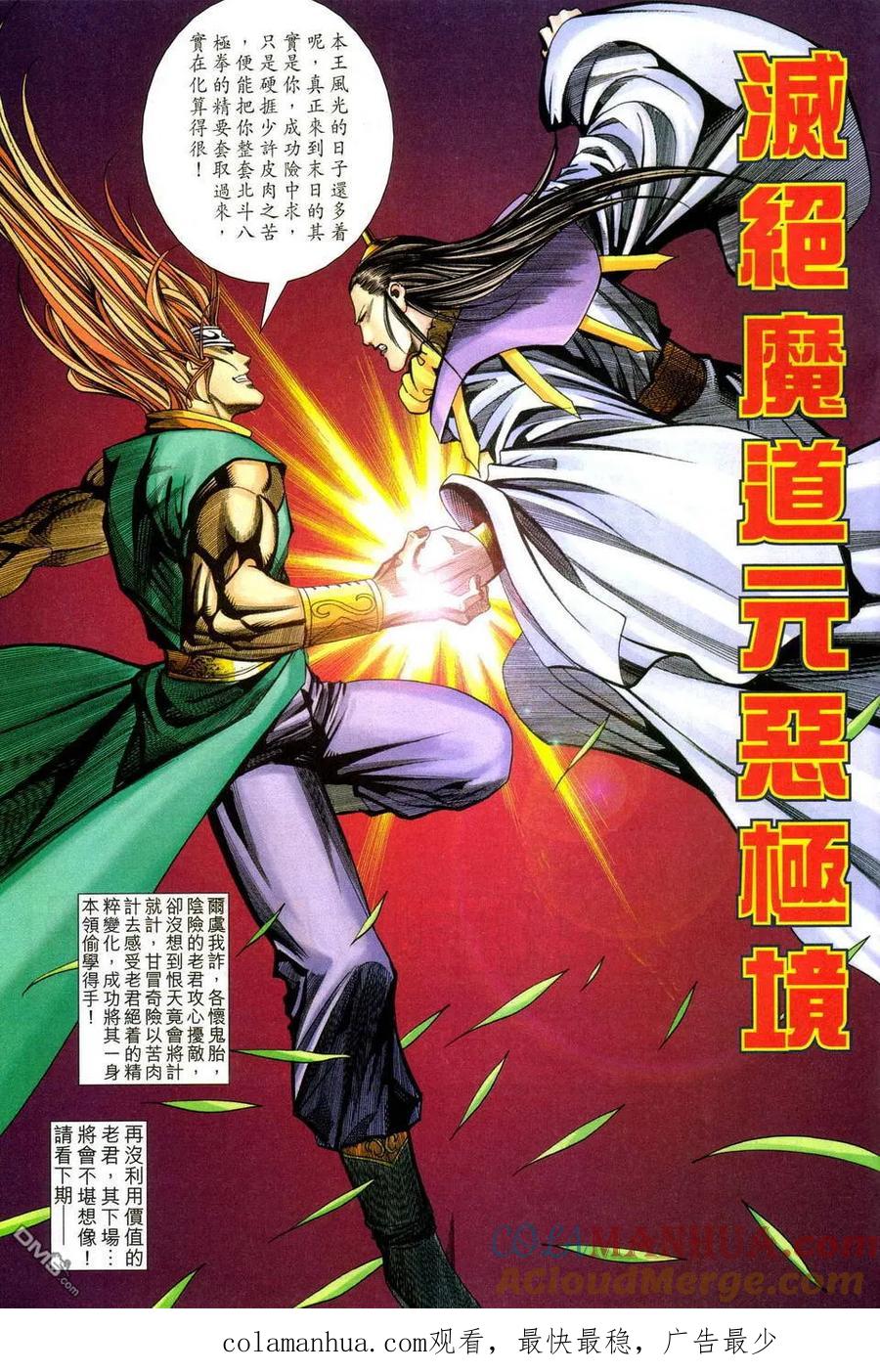 第31页