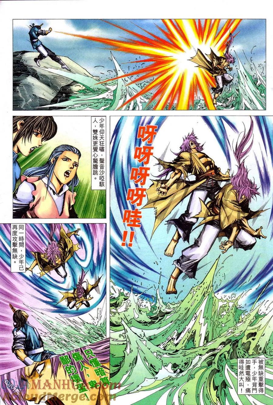 第9页